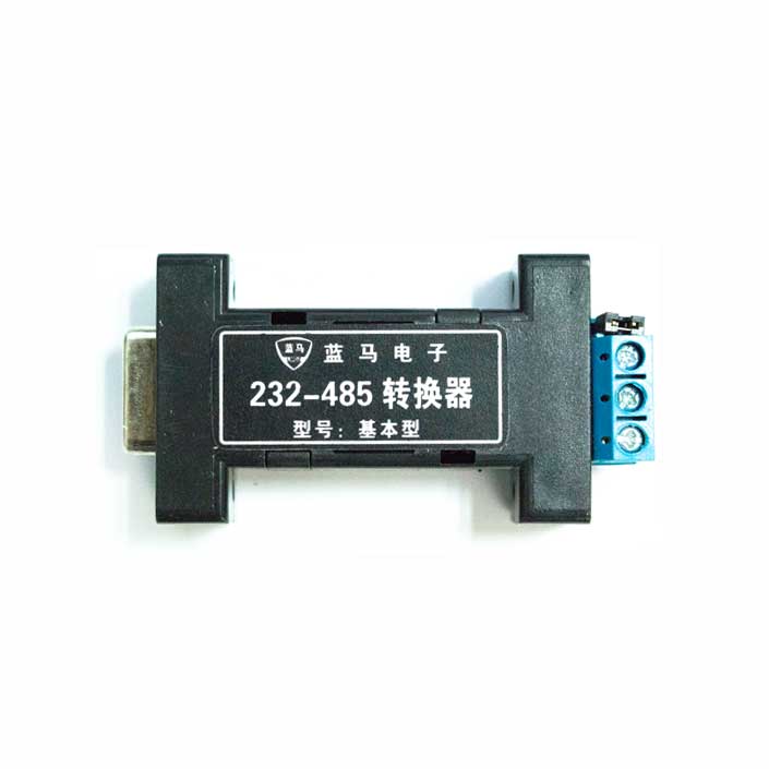 供给USB转485半双工？