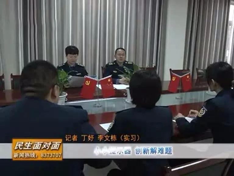 收费站YX8315语音提醒器利用_优德88助你安然出行 收费站YX8315语音提醒器利用_优德88助你安然出行