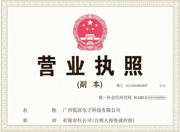 优德88交易牌照