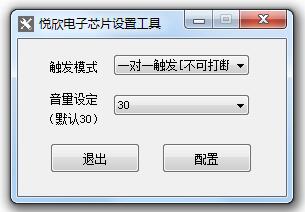 按键职能配置图片02.jpg