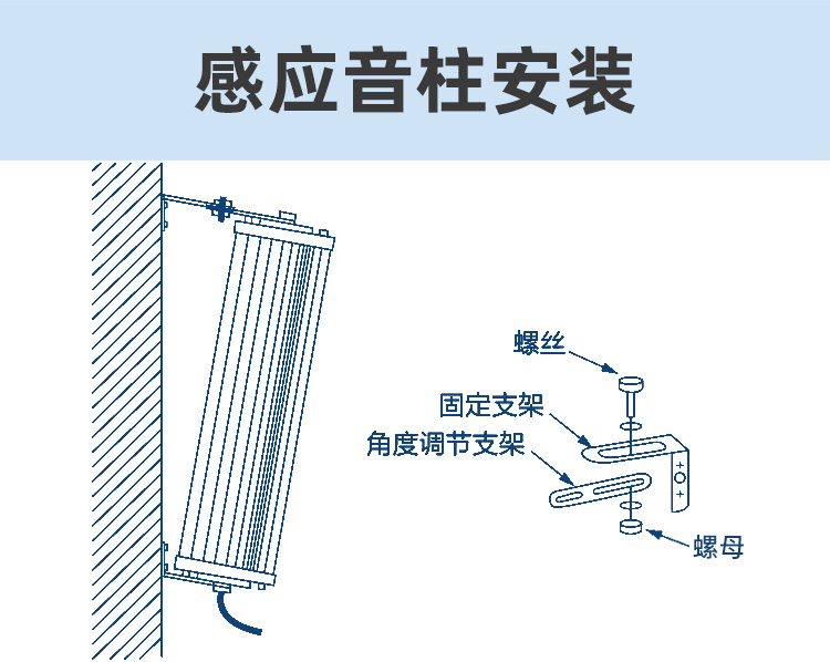 优德88喇叭装置图.jpg 优德88喇叭装置图.jpg