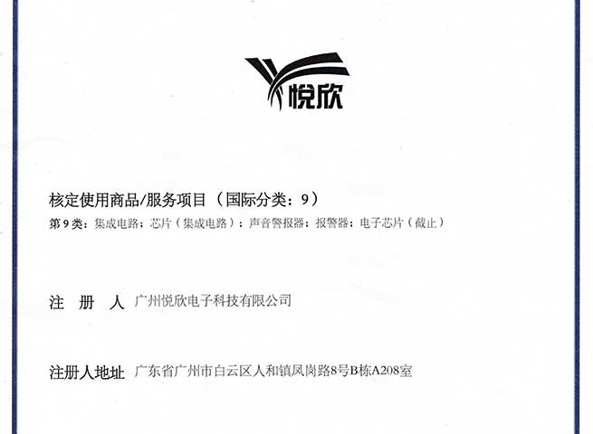 优德88品牌商标
