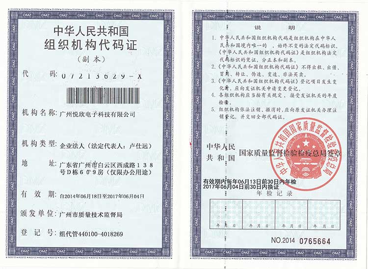 优德88机构代码